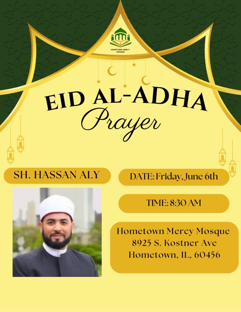 Eid AlAdha 2025 Flyer